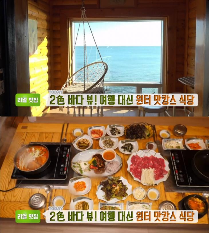  ‘생방송투데이-리얼맛집’ 부산 기장 ‘맛캉스 식당’ 위치는? 사시사철 바다뷰 방갈로!