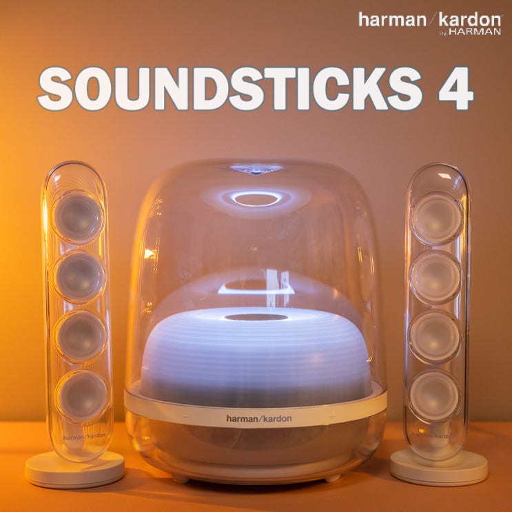 블루투스 스피커 하만카돈 사운드스틱 4(HKSOUNDSTICK4WHTAS) 디자인과 사운드의 승리