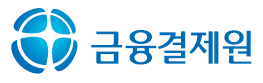  지급결제서비스의 중심, 금융결제원 채용 정보에 대한 소개