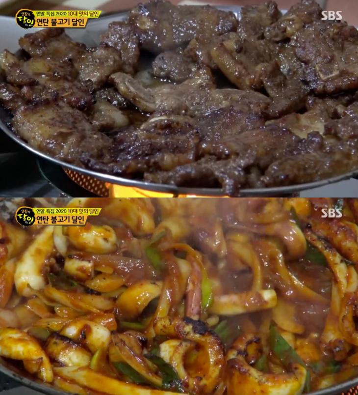  '인생 맛집 등극'…'생활의 달인' 대구 연탄불고기, 오징어불고기도 있다 #생활의달인