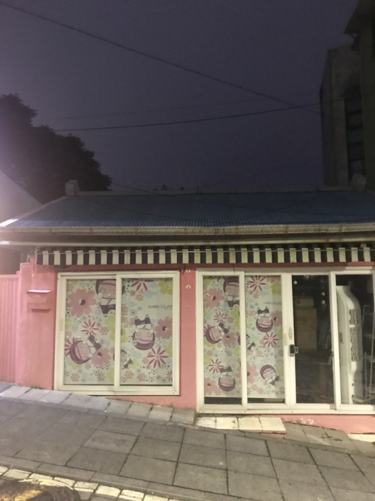 영보세