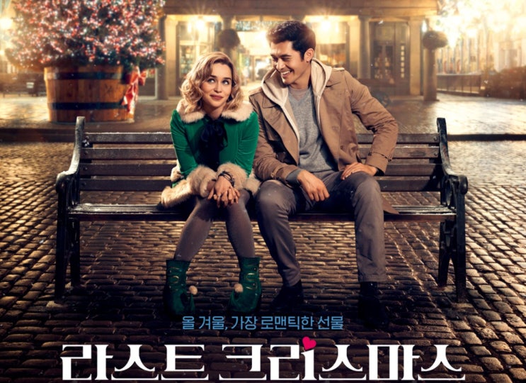 [영화추천/크리스마스 로맨스 6편] 세렌디피티 / 로맨틱 홀리데이 / 브리짓존스의 다이어리 / 러브액츄얼리 그외(스쿨오브락,맘마미아,어바웃타임,리플리 및 넷플릭스 제작영화들)