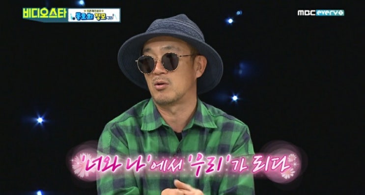 <이하늘 박유선 우리 이혼 했어요 4호 커플 ㅡ 이혼했었나요?