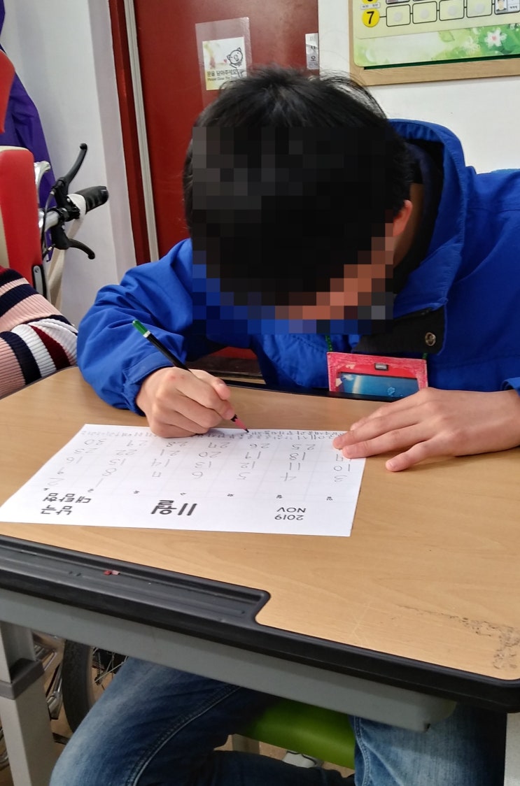  남극 관련 수업