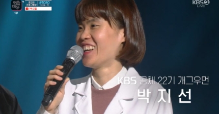  2020 KBS 연예대상, (故) 박지선 추모...“아름다운 당신을 기억하겠습니다.”