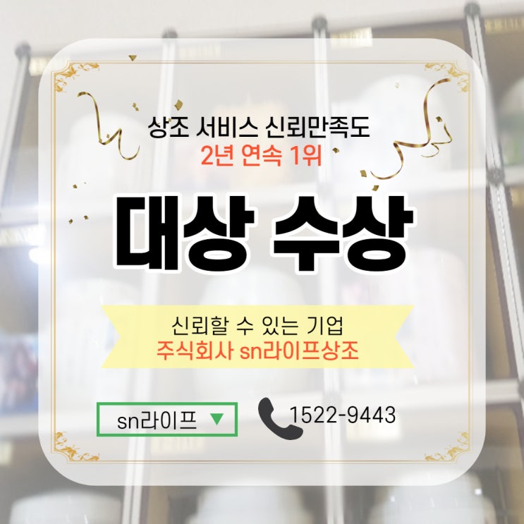 중앙대병원장례식장 사랑하는 부모님의 장례식, 신중하게 치러야죠 중앙대병원장례식장 사랑하는 부모님의 장례식, 신중하게 치러야죠