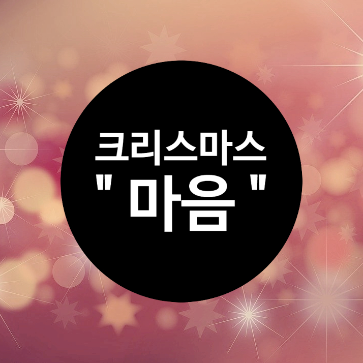  여성 쉐어하우스 관리의 날, 뜻 밖의 선물들