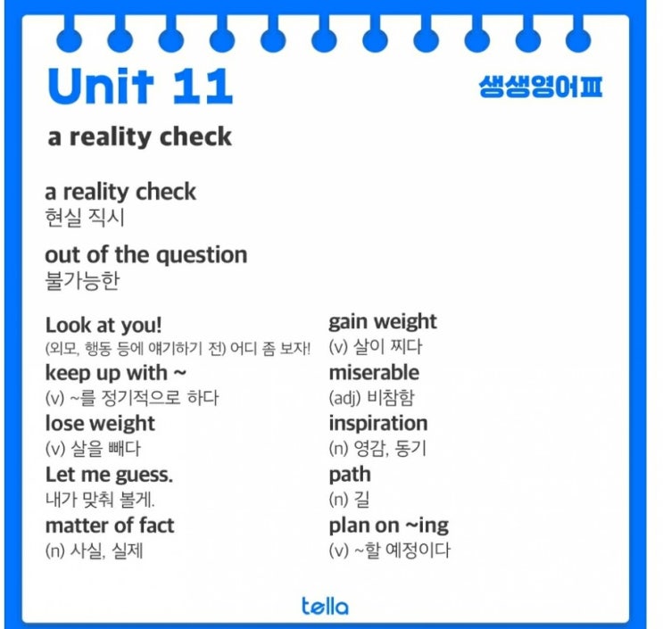  a reality check