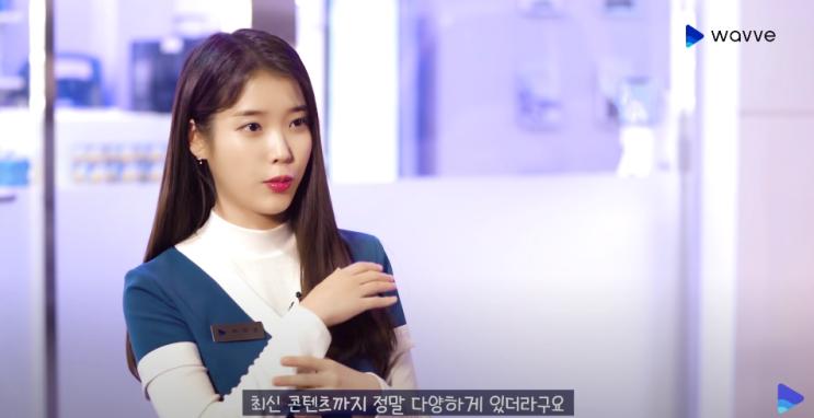  아이유가 추천하는 인생영화 BEST4 그녀의 감성 들여다보기:)