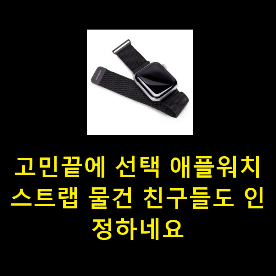  2020년 12월 24일 오후 5시 26분에 저장한 글입니다.