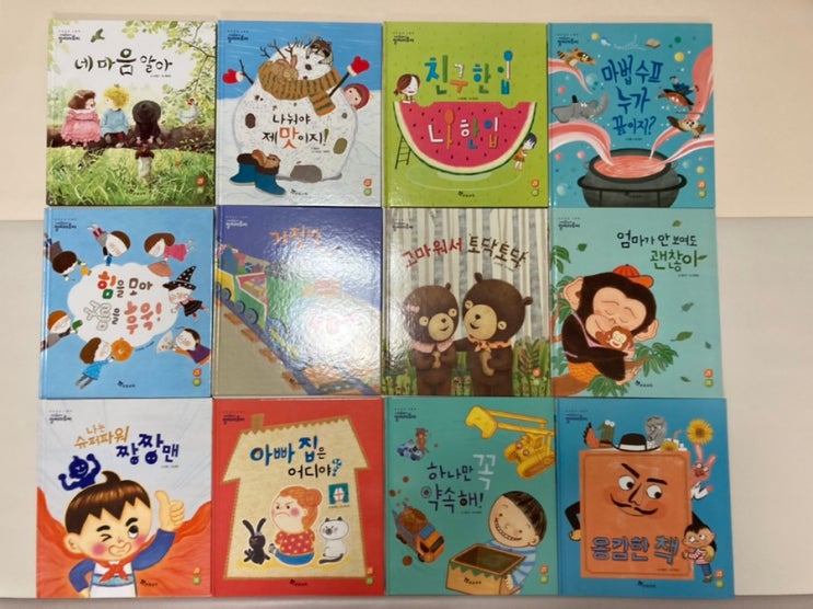  말씨마음씨 3~5살 인성책 강추(내돈내산 후기)