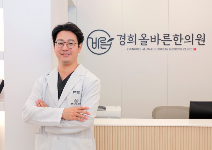  장안구한의원, 가깝다고 찾아가면 통증 나을까?