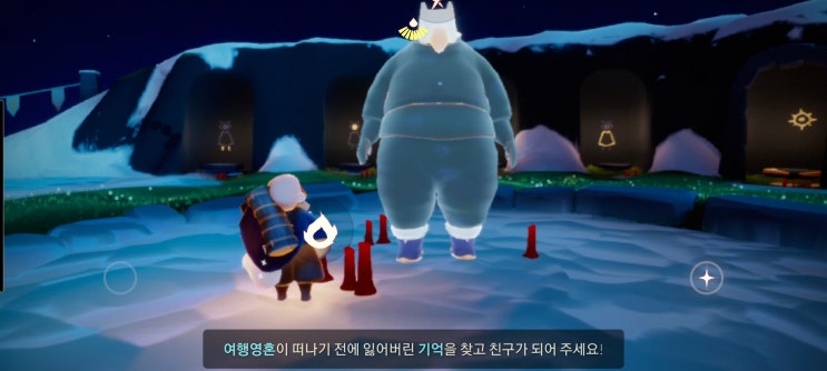  스카이 sky;빛의 아이들 유량영혼 여행영혼 독수리가면 위치공략