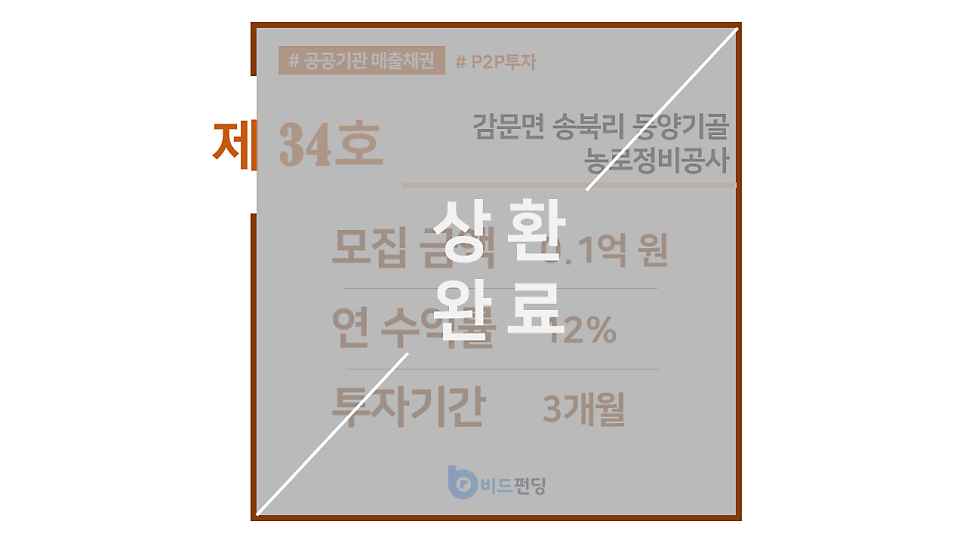 등양기골 사진 1