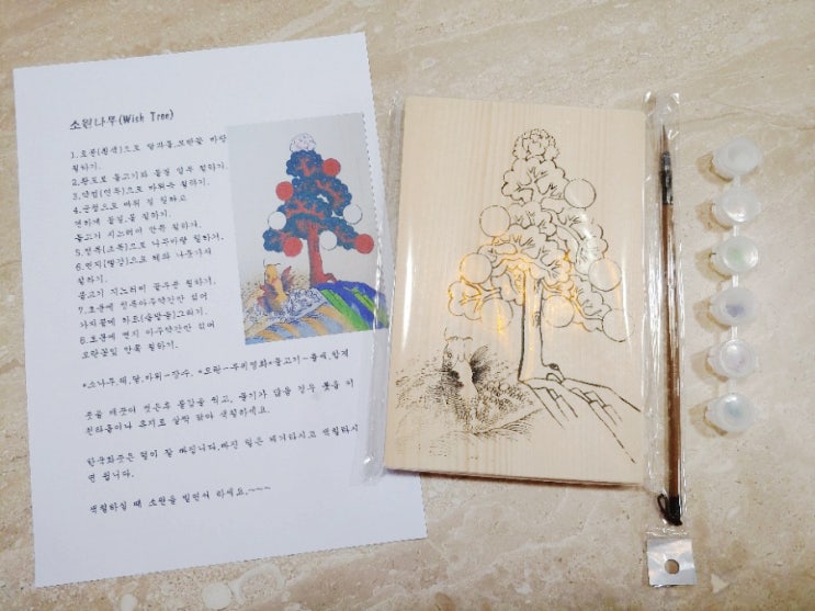  집에서 즐기는 원데이클래스 포항공유공간 스파코 크리스마스 에디션 민화 DIY