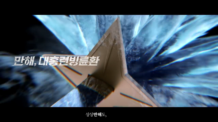  블리치 만해의 길 극초반 과금 및 게임 운영 공략(글로벌섭 기준)및 등급표