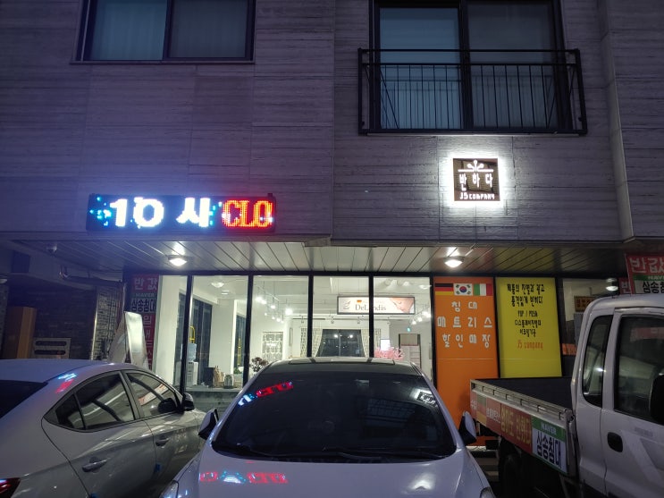  독일매트리스 추천 딜란디스 저렴한 침대 싸게 파는곳 구경들 오세요.
