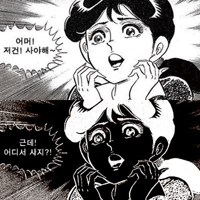 믿음이 가는 후기 레전드_feat.고양이장난감