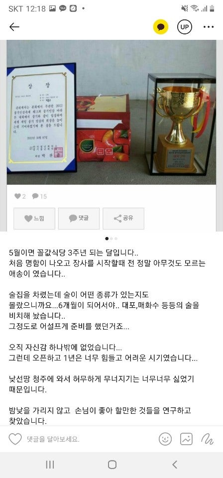 금성식당 사진 1