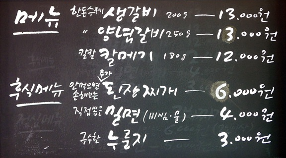 금성식당 사진 5
