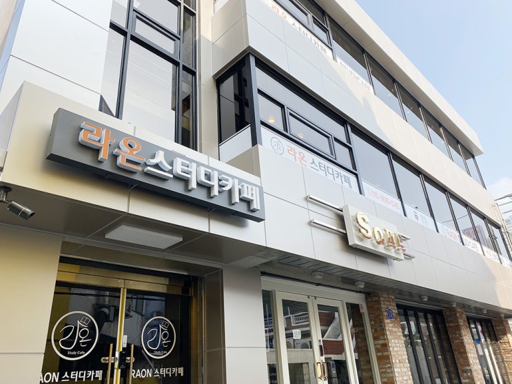  [라온 스터디카페 전대 정문점] 시설안내