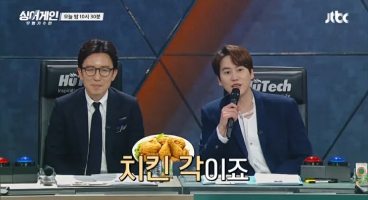  싱어게인 30호 가수와 63호 가수의 심사평