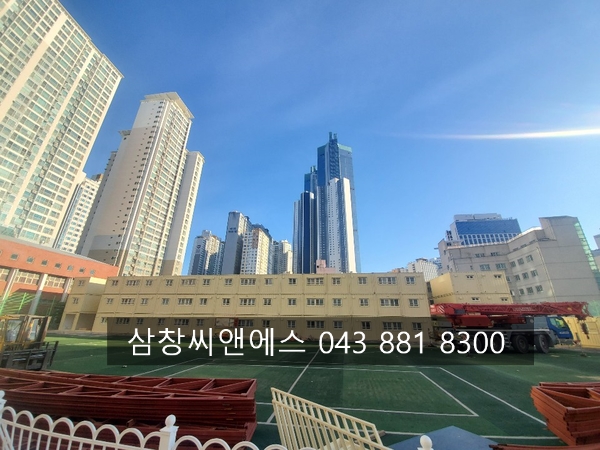  [9X9컨테이너교실]교실용컨테이너가격/임시교실임대료/학교용컨테이너교실
