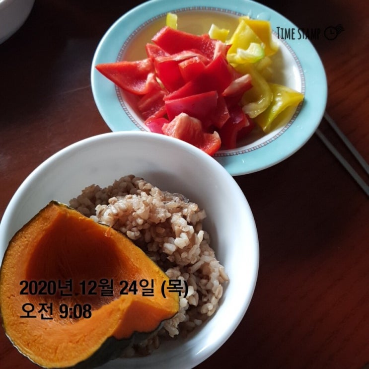  자연식물식이라쓰고 노력중이라전해라 5일차