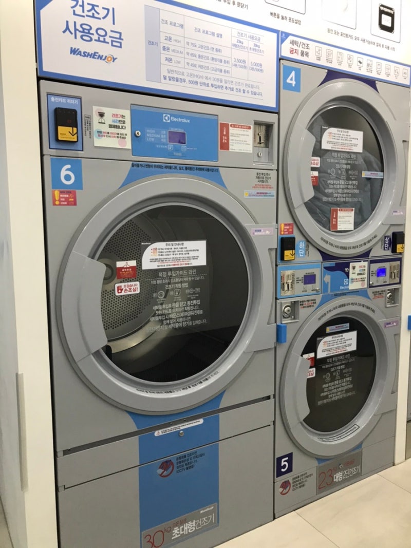 수원24시셀프빨래방 워시엔조이 수원금곡점 이불세탁후기 : 네이버 블로그