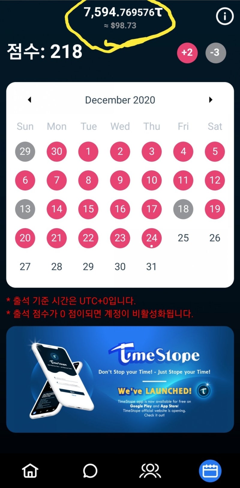 오늘 98$ 수익중. 하루라도 빨리 참여 할 수록 비트코인처럼 자산이 늘어납니다. 강력추천. : 네이버 블로그