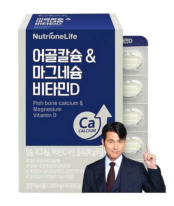  뉴트리원 정우성 어골칼슘&마그네슘 비타민D 효능 추천