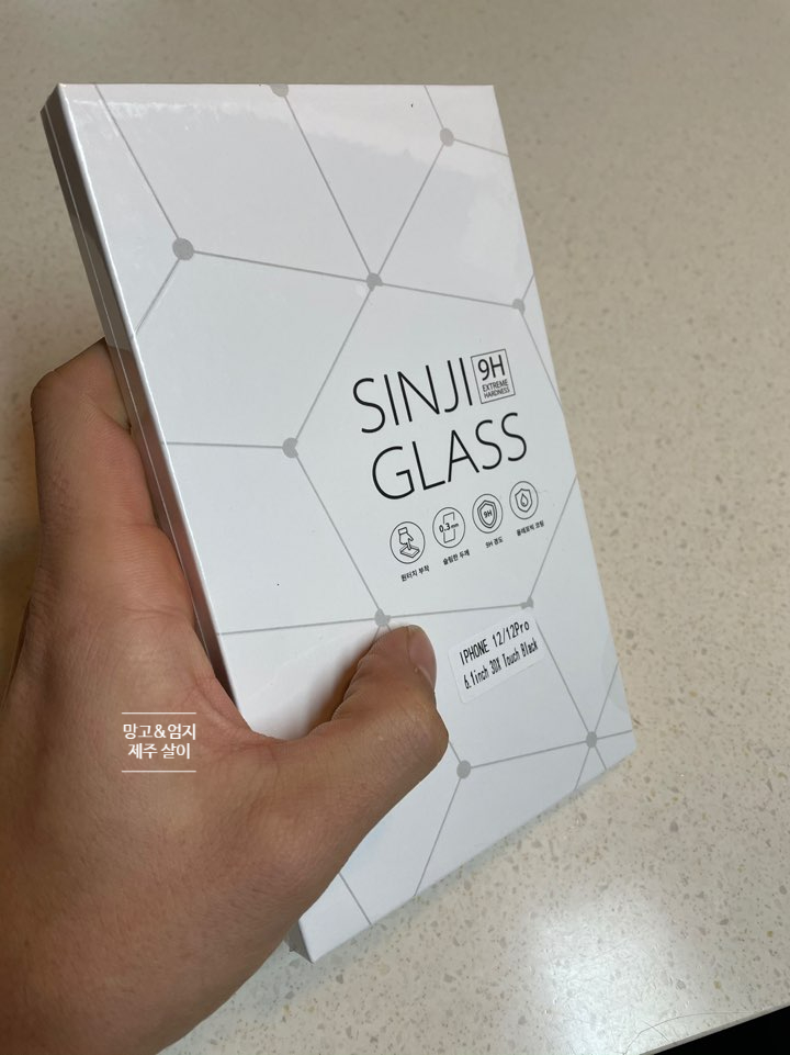  엄지아빠의 제품 리뷰: 신지모루 3Dx 터치 강화유리 액정보호 필름