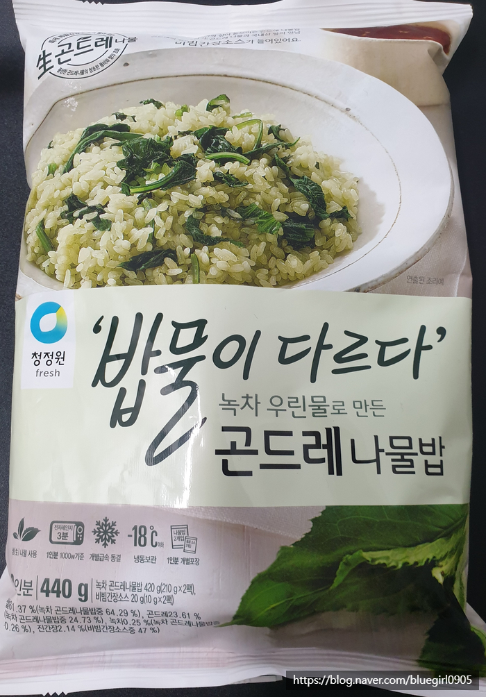  정원이의 푸드박스  곤드레나물밥으로 매실 오차즈케 해먹어봤어요 ( 심야식당 오차즈케 만드는법)