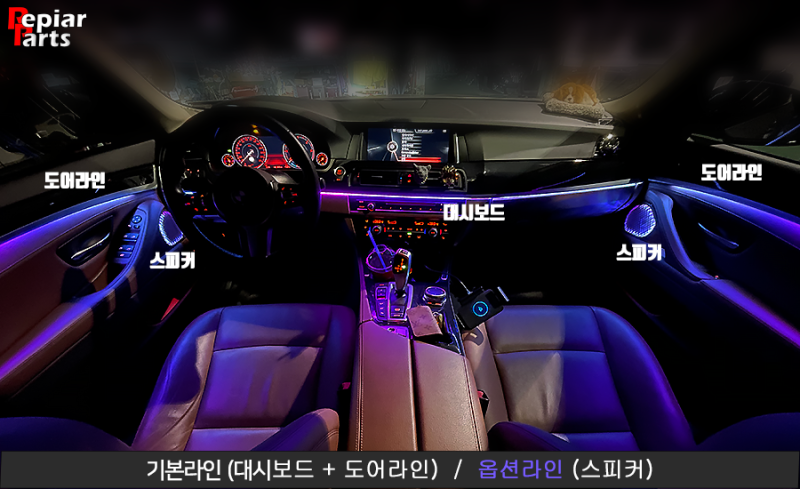 전주 덕진구 / 엠비언트 / BMW / 5시리즈