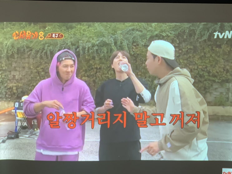  목동 좁은 자취생방에서 빔프로젝터 티비 이용한 대화면작전!