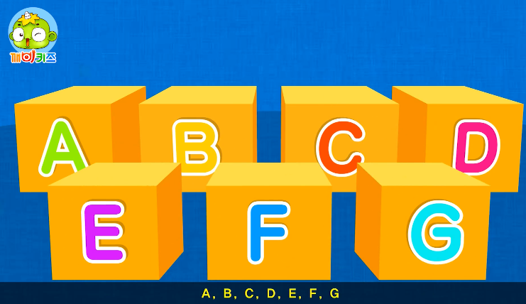 알파벳송 Alphabet song 영어동요 가사 발음 : 네이버 블로그