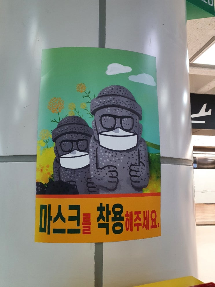  @ 제주도 4박5일 첫째날, 우도 1박  /우도 고래 펜션