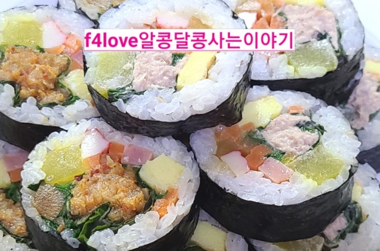 김밥 투데이 > 우리동네 맛있는 김밥집