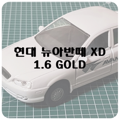 Hyundai New Avante XD 1.6 GOLD [Restore]