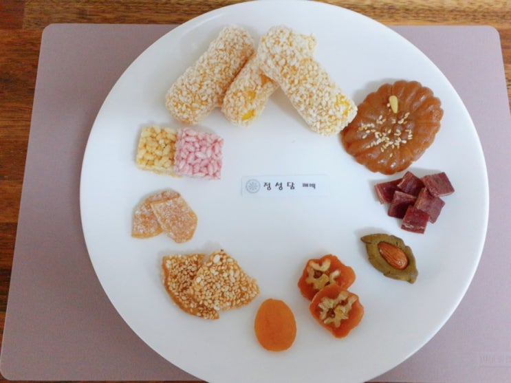  폐백음식 샘플  시식하기~조각조각 아기자기