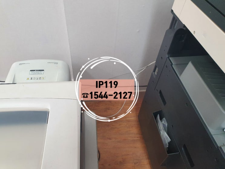  [서울 강남구 역삼동] 네트워크 점검 및 구축 업체 추천 IP119