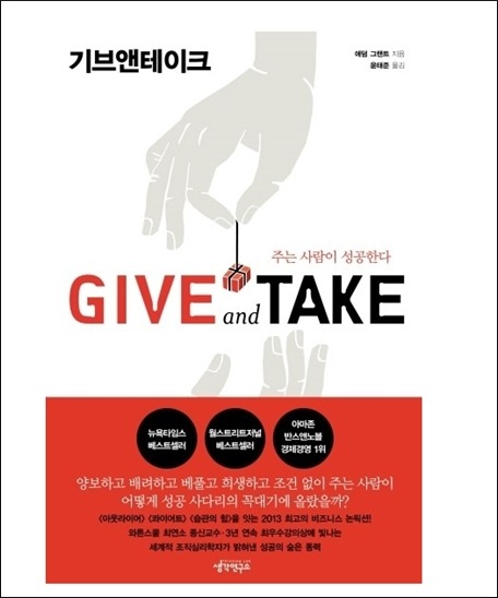  30대를 위한 책 추천 - 코로나 거리두기의 시대를 버텨내게 도와준 양서들을 추천합니다