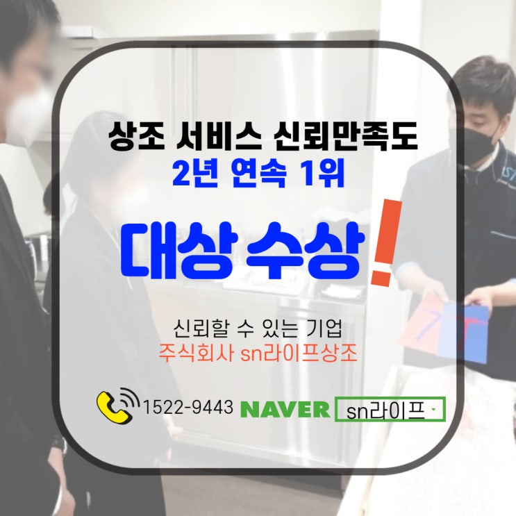 좋은병원 장례식장, 75만원 무빈소장례 합리적인 조모상