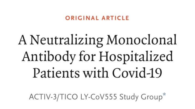  [NEJM] 릴리 항체치료제 절반 뿐인 성공
