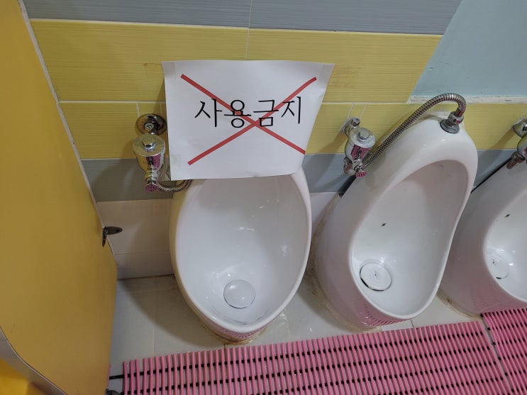  소변기 막힘, 요석제거제