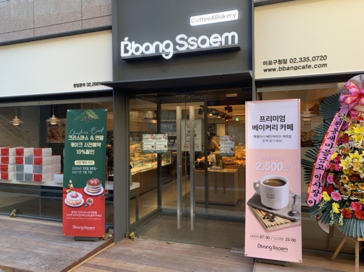  마포빵집/마포구청역카페 빵쌤 마포구청점에서 요즘 핫한 감자빵, 고구마빵 구입 후기!