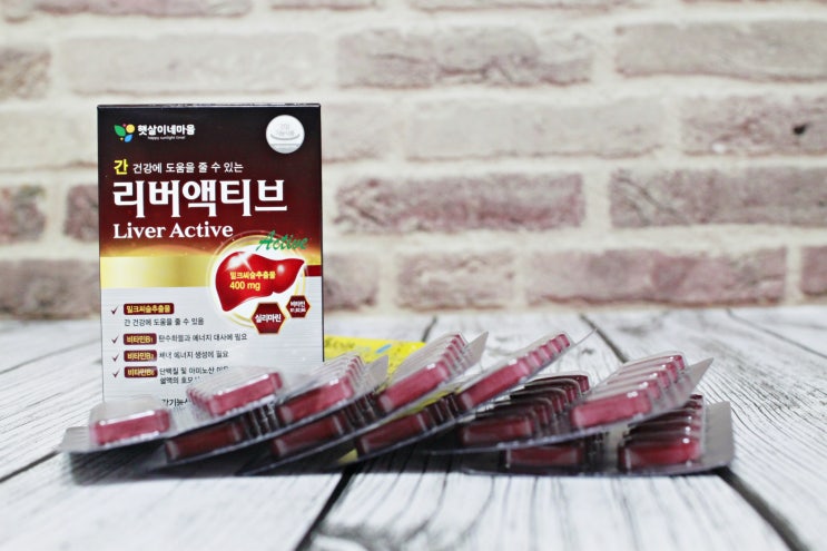  간영양제 밀크씨슬 하루 한알 리버햇살 햇살이네마을 리버액티브