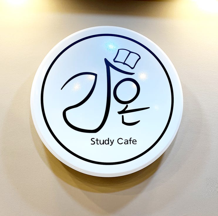  [라온 스터디카페 전대 정문점] 좌석안내