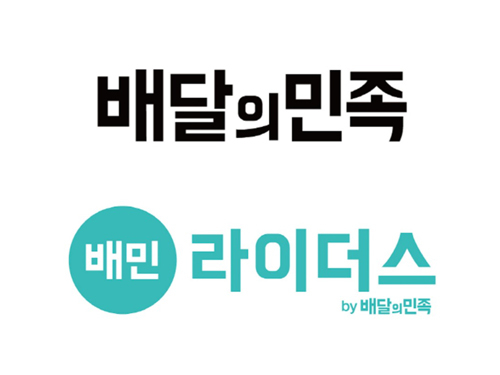 크리스마스이브 배달 주문 폭주, 배민라이더스 서비스 마비