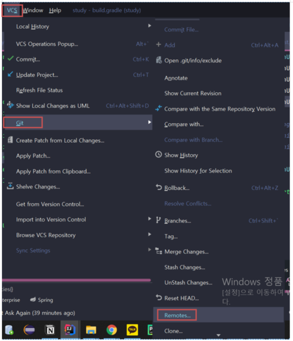 IntelliJ - GitHub remote URL 주소 변경하기 IntelliJ - GitHub remote URL 주소 변경하기
